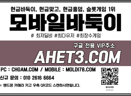 사설홀덤-룰루홀덤