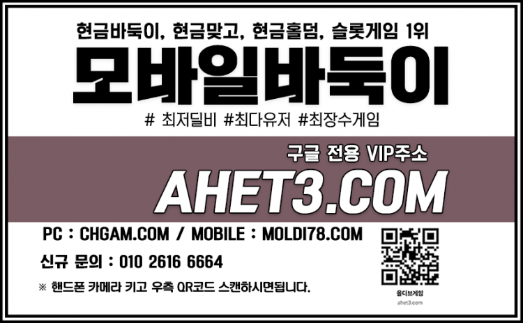 사설홀덤 룰루홀덤 사설홀덤 룰루홀덤