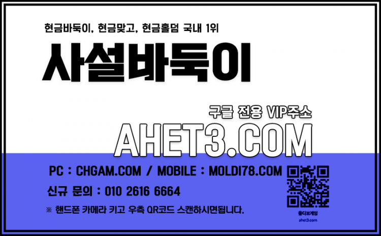 사이트바둑이 몰디브바둑이 사이트바둑이 몰디브바둑이