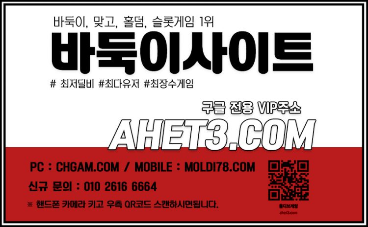 챔피언게임-바둑이어플 챔피언게임-바둑이어플