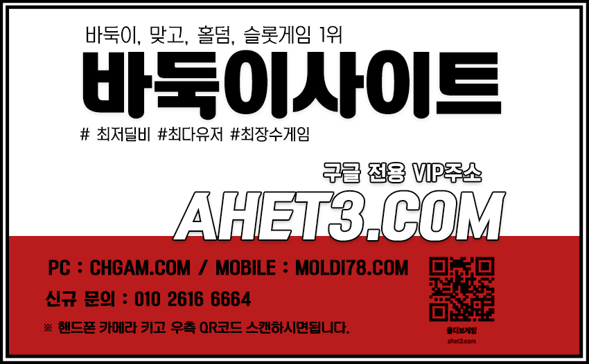 챔피언게임-바둑이어플 챔피언게임-바둑이어플