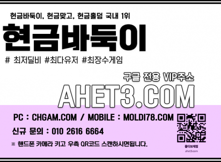 핸드폰바둑이-울프게임