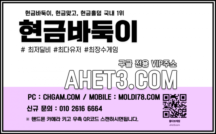 핸드폰바둑이 울프게임 핸드폰바둑이 울프게임