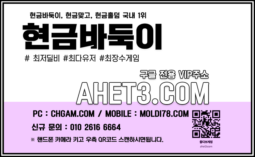 핸드폰바둑이-울프게임 핸드폰바둑이-울프게임