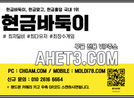 사이트바둑이-로우바둑이