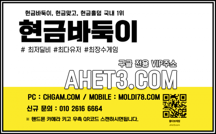 사이트바둑이 로우바둑이 사이트바둑이 로우바둑이