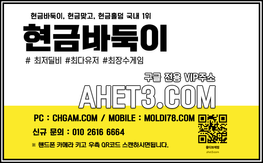 사이트바둑이-로우바둑이 사이트바둑이-로우바둑이