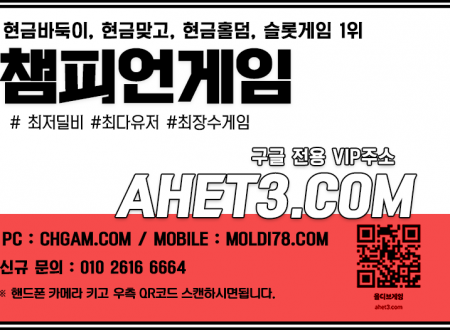 울프바둑이사이트-태풍게임신규문의