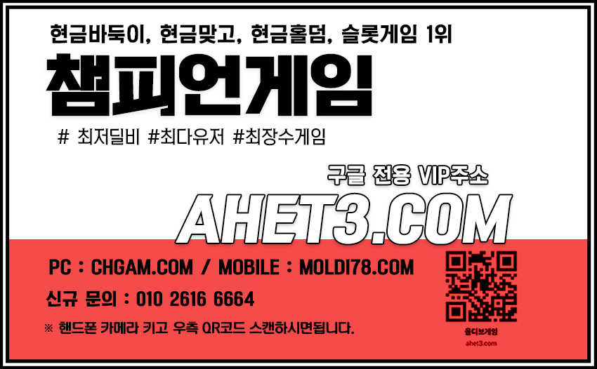 울프바둑이사이트 태풍게임신규문의 울프바둑이사이트-태풍게임신규문의
