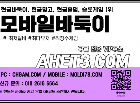 홀덤게임방법 현금홀덤사이트