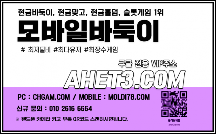 홀덤게임방법 현금홀덤사이트 홀덤게임방법 현금홀덤사이트
