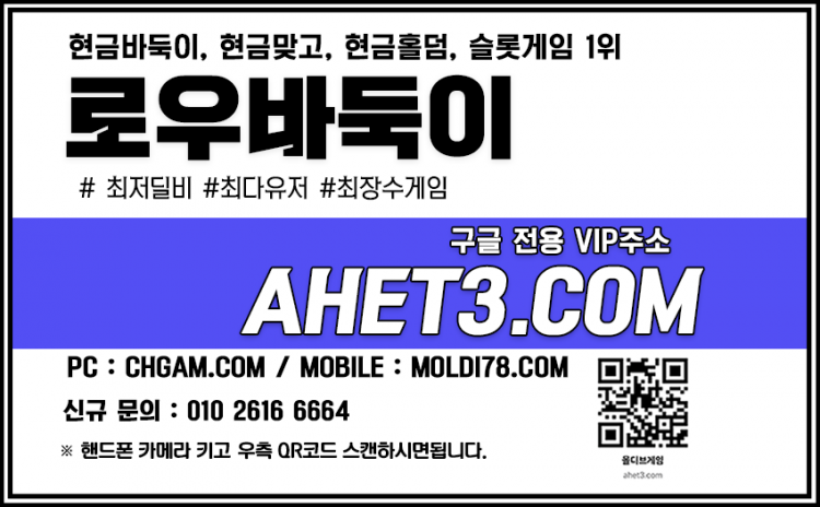온라인바둑이메이저 쓰리랑바둑이 온라인바둑이메이저 쓰리랑바둑이