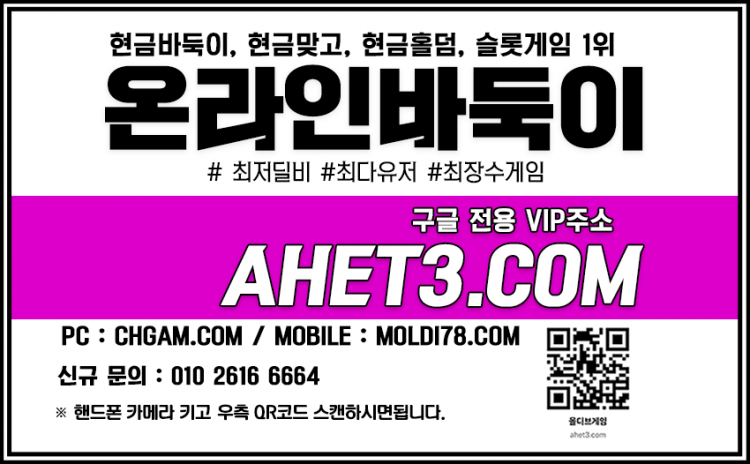 저컷팅게임 바둑이저컷팅 저컷팅게임 바둑이저컷팅