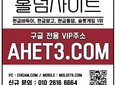 모바일바둑이-탱크게임