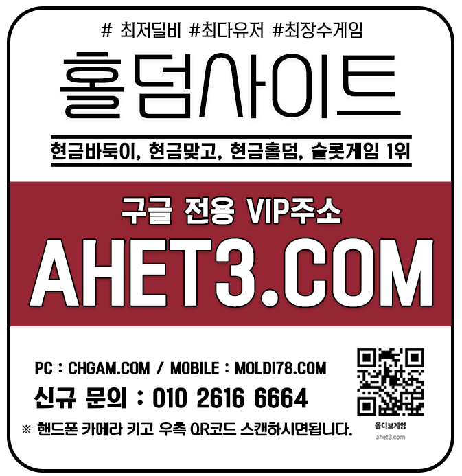 모바일바둑이 탱크게임 1 모바일바둑이-탱크게임