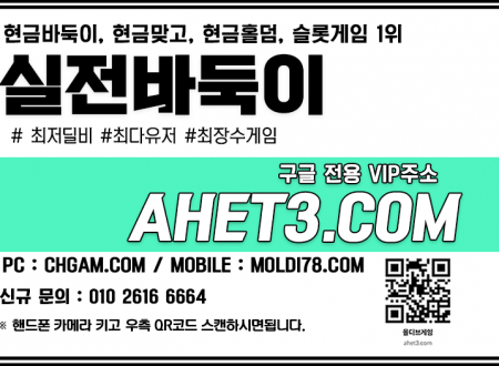 바둑이온라인사이트-만빵바둑이