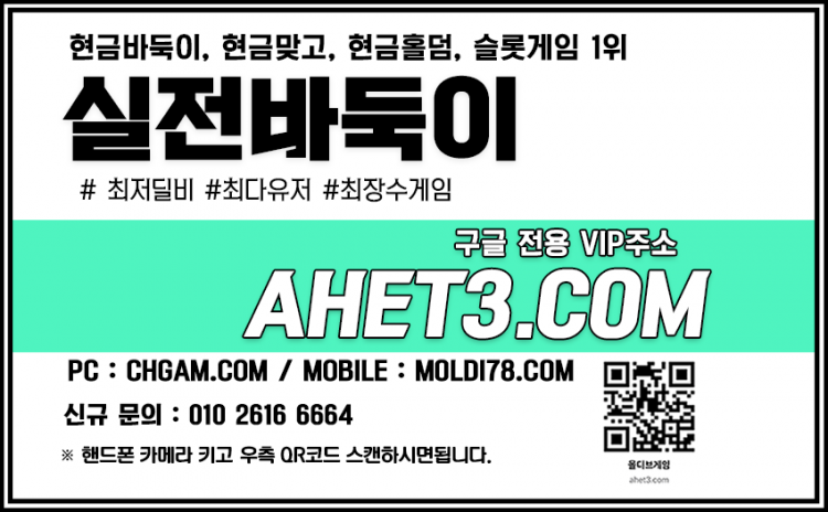 바둑이온라인사이트 만빵바둑이 바둑이온라인사이트 만빵바둑이