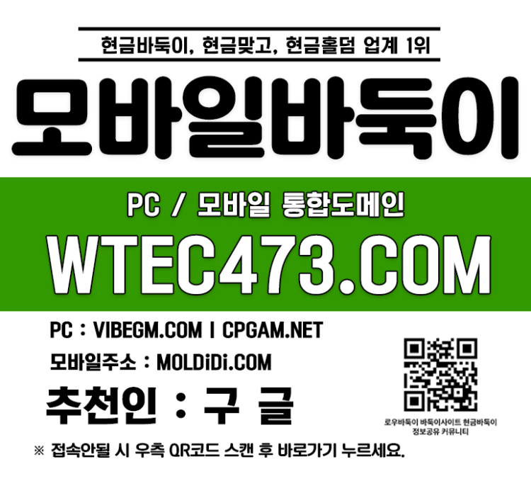 몰디브게임 온라인맞고